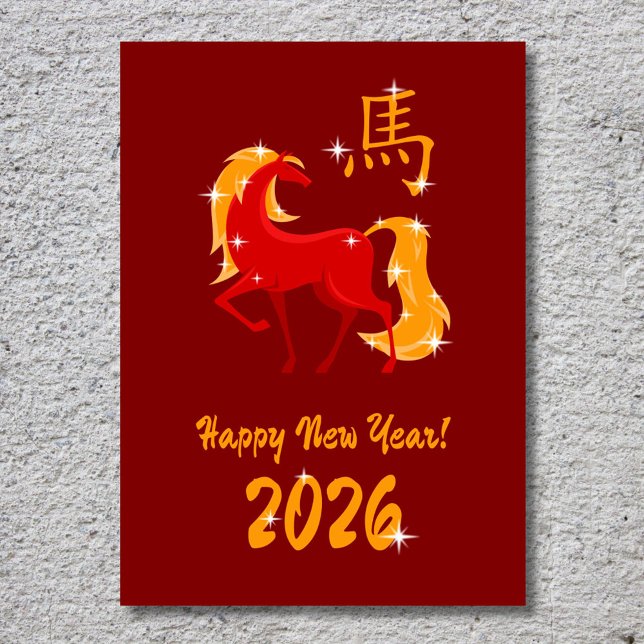 Cartão De Festividades Feliz ano novo 2026 Cavalo de Fogo Chinês Zodiac (Criador carregado)
