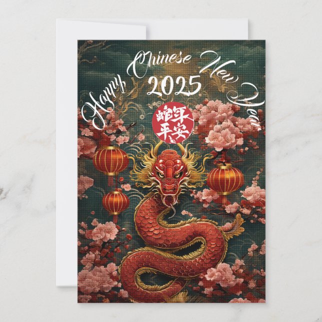 Cartão De Festividades Feliz Ano Novo Chinês, Ano Do Cobra 2025 (Frente)