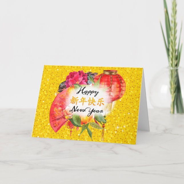 Cartão De Festividades Feliz ano novo chinês | Boas Saudações Fortune (Frente)