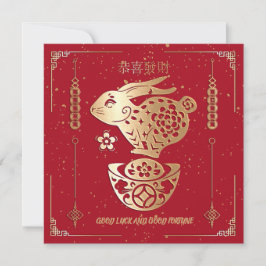 Cartão De Festividades Feliz Ano Novo Chinês de Rabbit 2023 Vermelho Dour