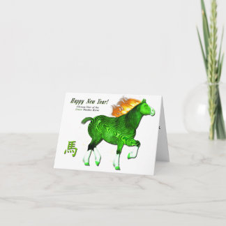 Cartão De Festividades Feliz Ano Novo Chinês do Cavalo Verde de Madeira