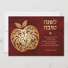 Cartão De Festividades Feliz Ano Novo Judaico Rosh Hashanah Maçã Dourada