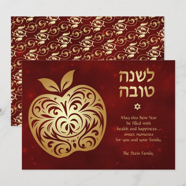 Cartão De Festividades Feliz Ano Novo Judaico Rosh Hashanah Maçã Dourada (Frente/Verso)