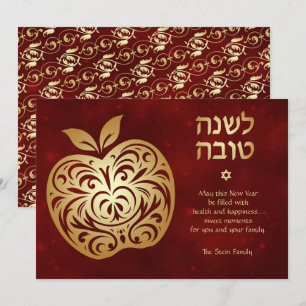 Cartão De Festividades Feliz Ano Novo Judaico Rosh Hashanah Maçã Dourada