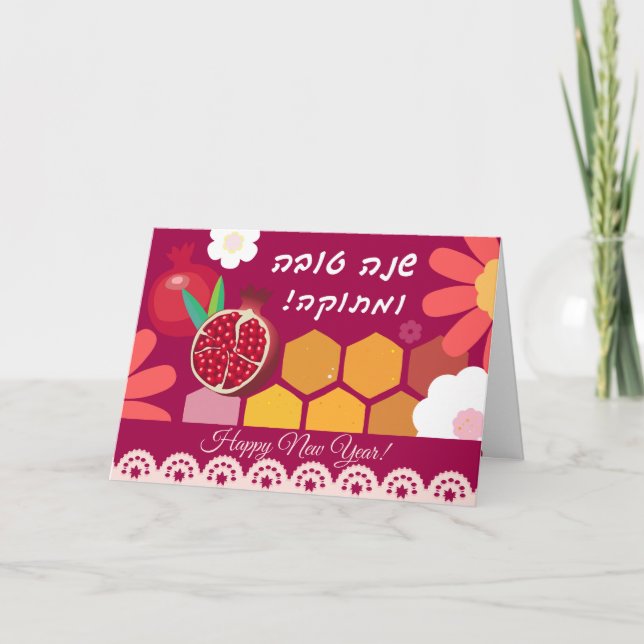 Cartão De Festividades Feliz Ano Novo Judaico Rosh Hashanah Padrão Floral (Frente)