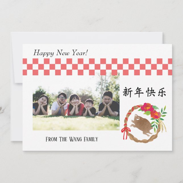 Cartão De Festividades feliz ano novo - O Ano do Porco - (Frente)