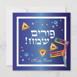 Cartão De Festividades Feliz Festival de Purim Hamantaschen e Gragger Heb