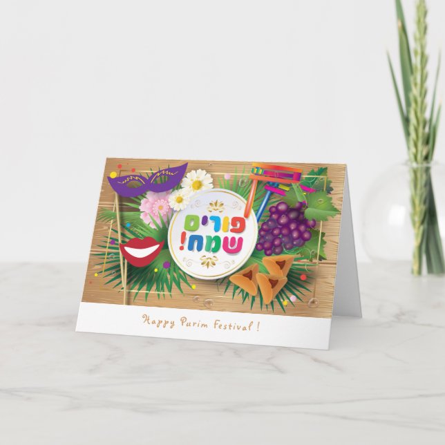 Cartão De Festividades Feliz Festival de Purim Hamantaschen e Rashan Hebr (Frente)