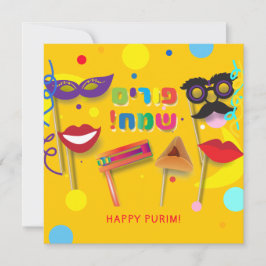 Cartão De Festividades Feliz Festival de Purim Hamantaschen e Rashan Hebr
