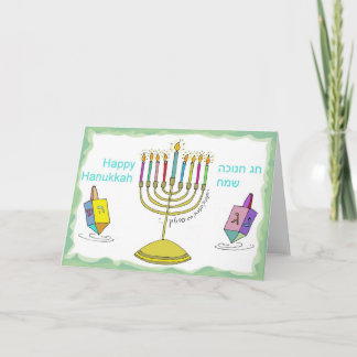 Cartão De Festividades _FELIZ_Hanukkah