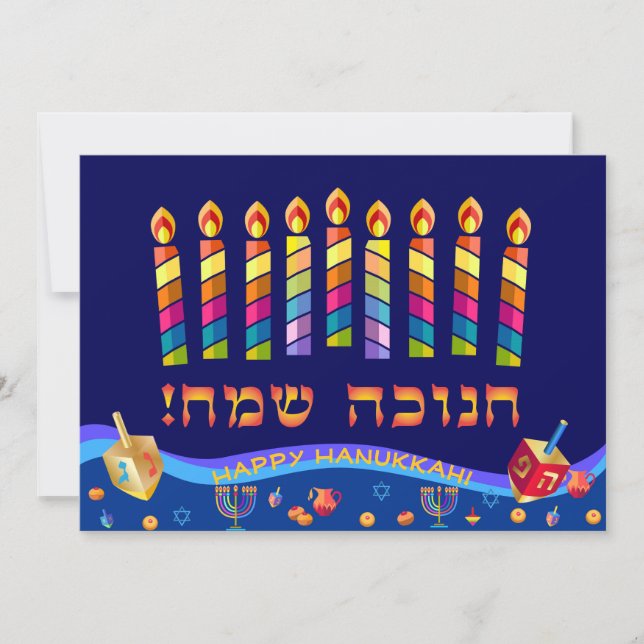 Cartão De Festividades Feliz Hanukkah Menorá Feriado Judaico Hebraico (Frente)
