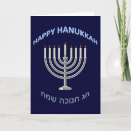Cartão De Festividades Feliz Hanukkah Personalizado