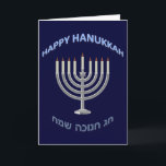 Cartão De Festividades Feliz Hanukkah Personalizado<br><div class="desc">Feliz Hanukkah Chanukah Inglês e Hebraico cumprimentos.</div>
