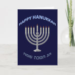 Cartão De Festividades Feliz Hanukkah Personalizado<br><div class="desc">Feliz Hanukkah Chanukah Inglês e Hebraico cumprimentos.</div>