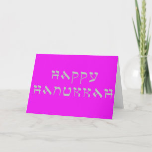 Cartão De Festividades Feliz Hanukkah saudando Silver