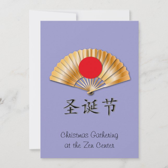 Cartão De Festividades Feliz Natal com ventilador Ouro (Frente)