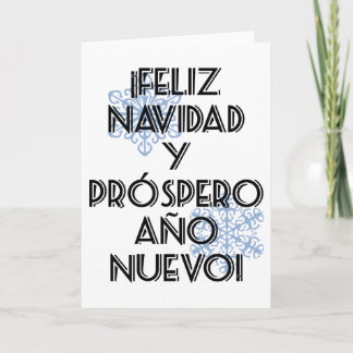Cartão De Festividades Feliz Navidad Y Prospero Ano Nuevo Tarjeta Blank