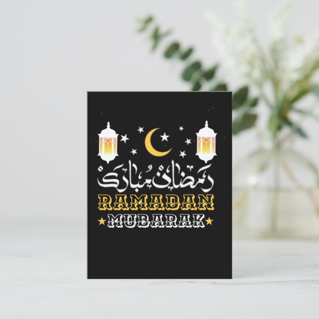 CARTÃO DE FESTIVIDADES FELIZ RAMADÃO MUBARAK KAREEM 2024 (Em pé/Frente)