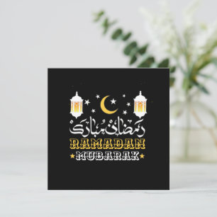 CARTÃO DE FESTIVIDADES FELIZ RAMADÃO MUBARAK KAREEM 2024