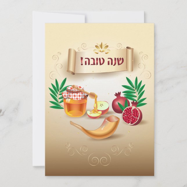Cartão De Festividades Feliz Rosh Hashanah, Ano Novo Judeu Saudação (Frente)