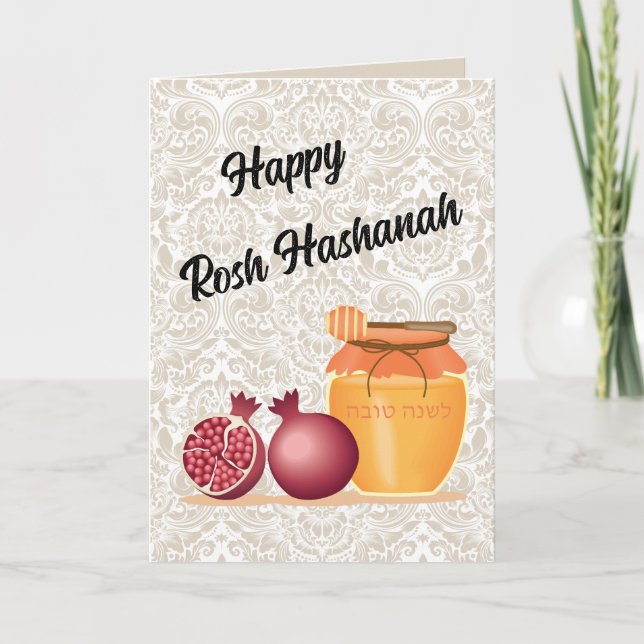 Cartão De Festividades Feliz Rosh Hashanah Maçãs e Mel em Brocado (Frente)