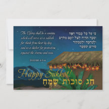 Feliz Sukkot Art Hebraico Bíblia Inglês Verso