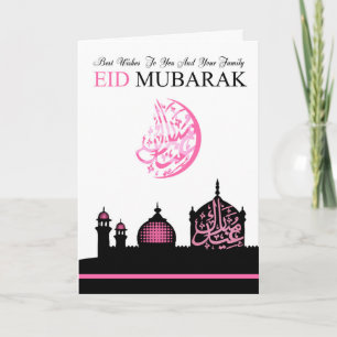 Cartão De Festividades Feminine Eid Greeting with Silhouette Mosque