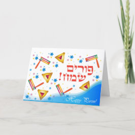 Cartão De Festividades Festival de Purim Feliz Hamantaschen e Noisemaker