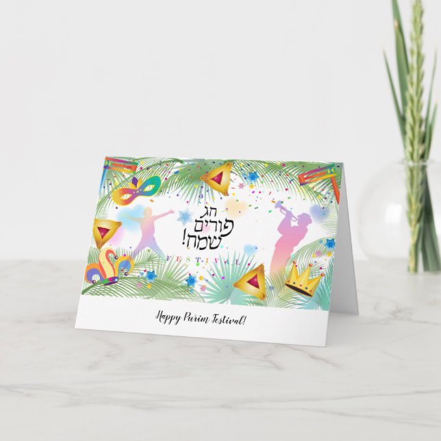 Cartão De Festividades Festival de Purim Hamantaschen Noisemaker Hebraico (Frente)