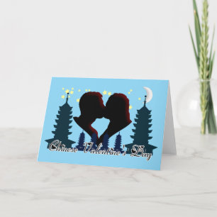 Cartão De Festividades Festival Qixi - Dia de os namorados Chinês