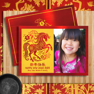 Cartão De Festividades Foto Cavalo Ano Novo Lunar Chinês 2026 Vermelho Am