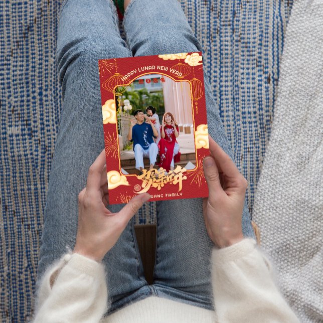Cartão De Festividades Foto da família 2024 Feliz Ano Novo Chinês (Family Photo 2024 Happy Chinese New Year Holiday Card)