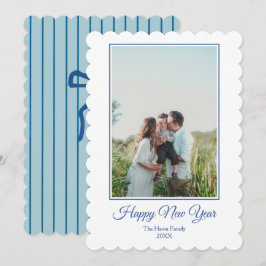 Cartão De Festividades Foto de Família com Listra de Arco Préppy de Ano N