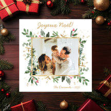 Foto de Verdura Botânica Moderna Joyeux Noel
