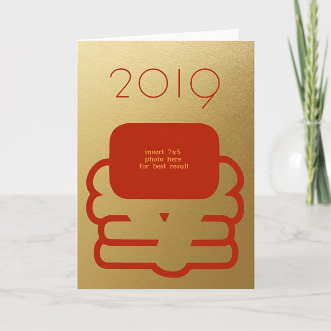 Cartão De Festividades Foto Personalizada do Ano Novo Feliz Lunar Chinês  (Frente)