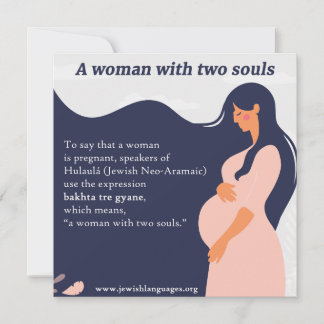 Cartão De Festividades Frase neoaramaica judia por anunciar uma gravidez