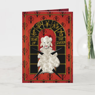 Cartão De Festividades Fu Manchu Lamb - Year of the Sheep