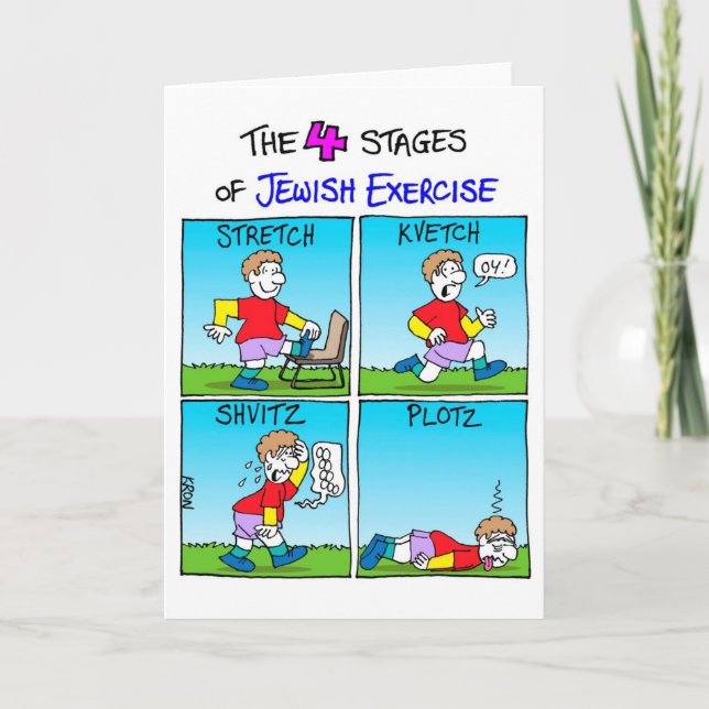 Cartão De Festividades Funny card for Rosh Hashanah -  Jewish Exercise (Frente)