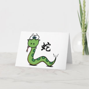 Cartão De Festividades Funny Year of The Snake