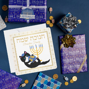 Cartão De Festividades Gato Dourado Menorah Azul Dreidel Judeu Hanukkah