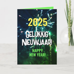 Cartão De Festividades Gelukkig Nieuwjaar   Verzenden via SMS 2025
