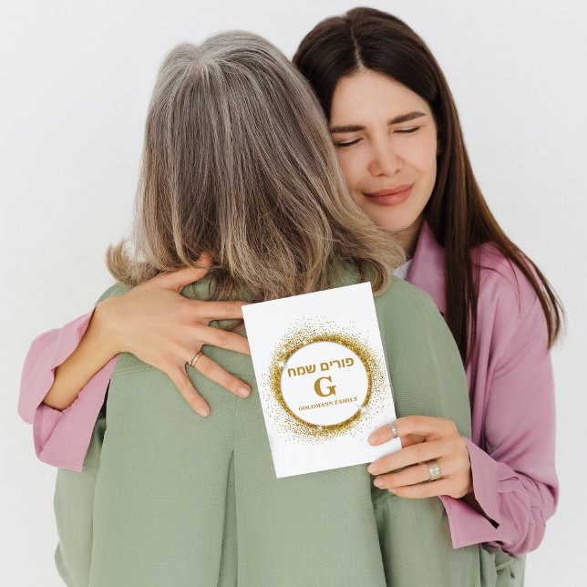 Cartão De Festividades Glitter Dourado Hebraico Monograma Saudação Purim (Criador carregado)