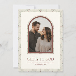 Cartão De Festividades Glory To God Modern Religious Arch Photo Christmas