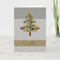 Gold Fleur de Lys Christmas Tree Noel