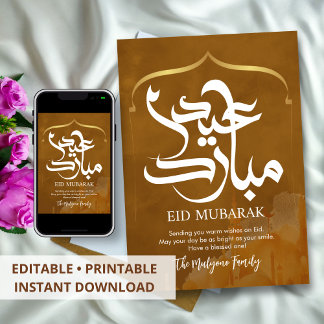 Cartão De Festividades Gold Mosque Silhouette Watercolor Eid Mubarakk