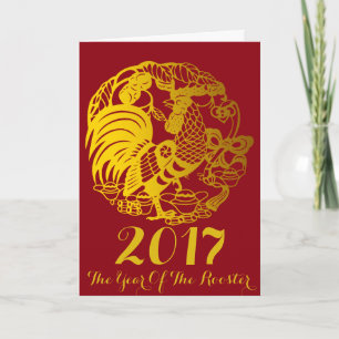 Cartão De Festividades Gold Rooster Chinese custom Year Zodiac BirthD VGC
