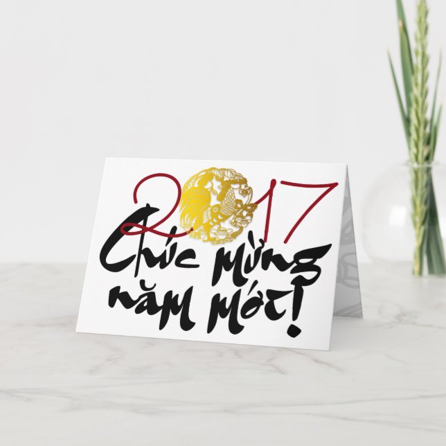 Cartão De Festividades Golden Rooster Papercut Vietnamese H Greeting 2017 (Frente)
