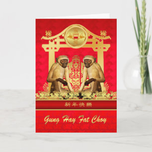 Cartão De Festividades Gong Hey Fat Choy, Chinese New Year, Monkey, Card