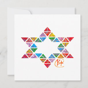 Cartão De Festividades Grafite Mosaico - Arte Judaica nas Estrelas