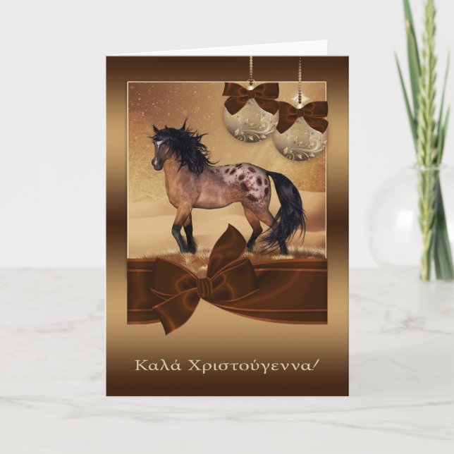 Cartão De Festividades Greek Christmas Card With Horse (Frente)